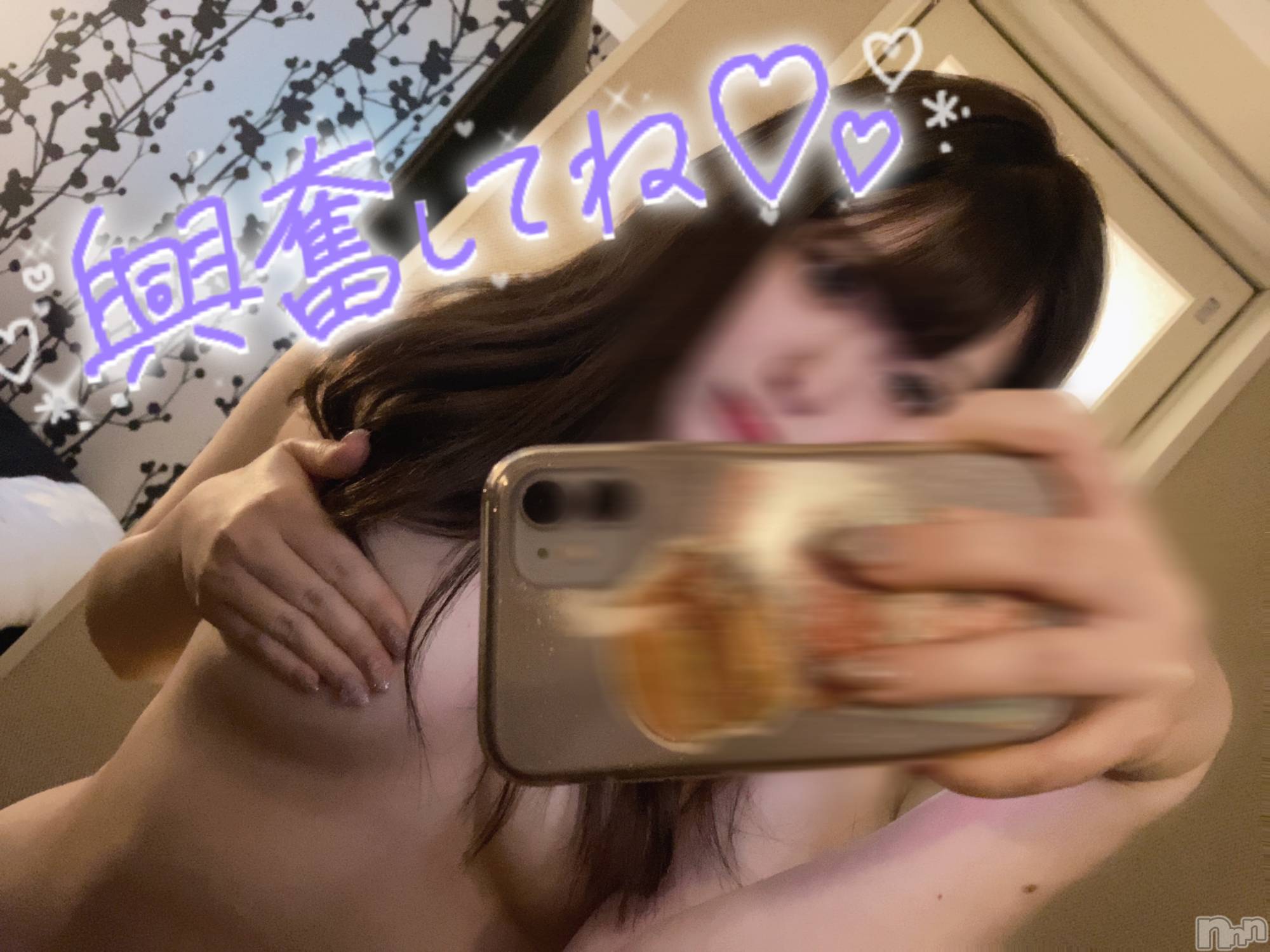 新潟手コキsleepy girl(スリーピーガール)あいらちゃん(22)の2024年8月1日写メブログ「お兄さんの🫣💞」