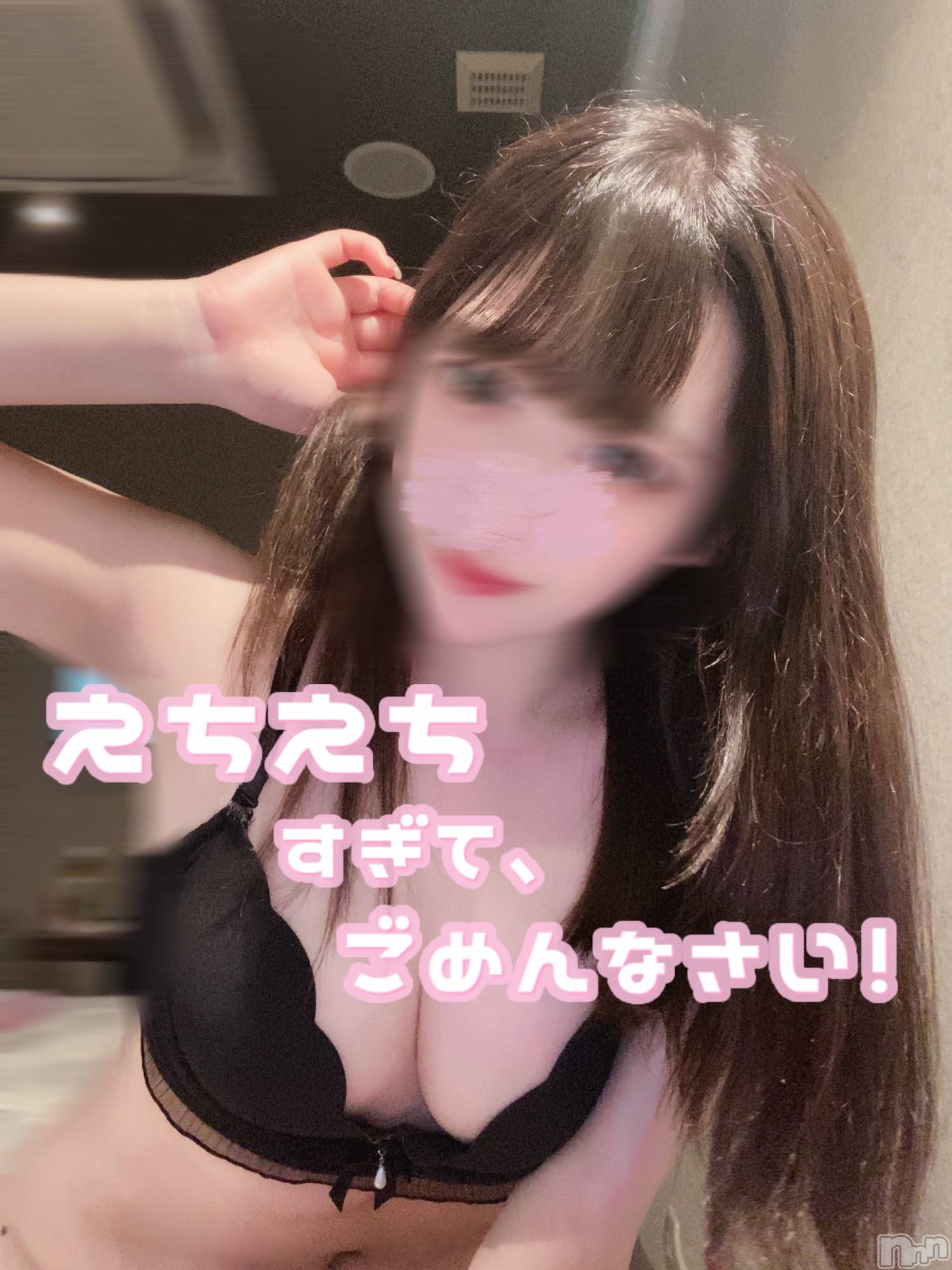 新潟手コキsleepy girl(スリーピーガール)あいらちゃん(22)の2024年8月9日写メブログ「お兄さんは👯‍♂️🌈」