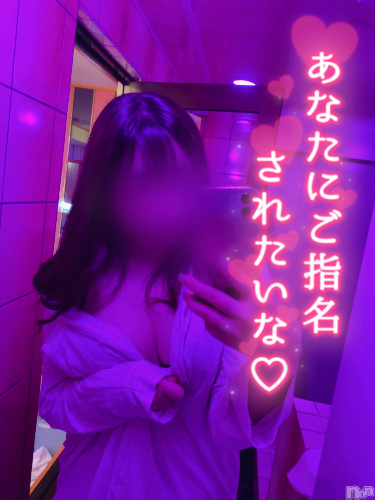 新潟手コキsleepy girl(スリーピーガール)あいらちゃん(22)の2024年9月5日写メブログ「まってるよ？🥰💓」