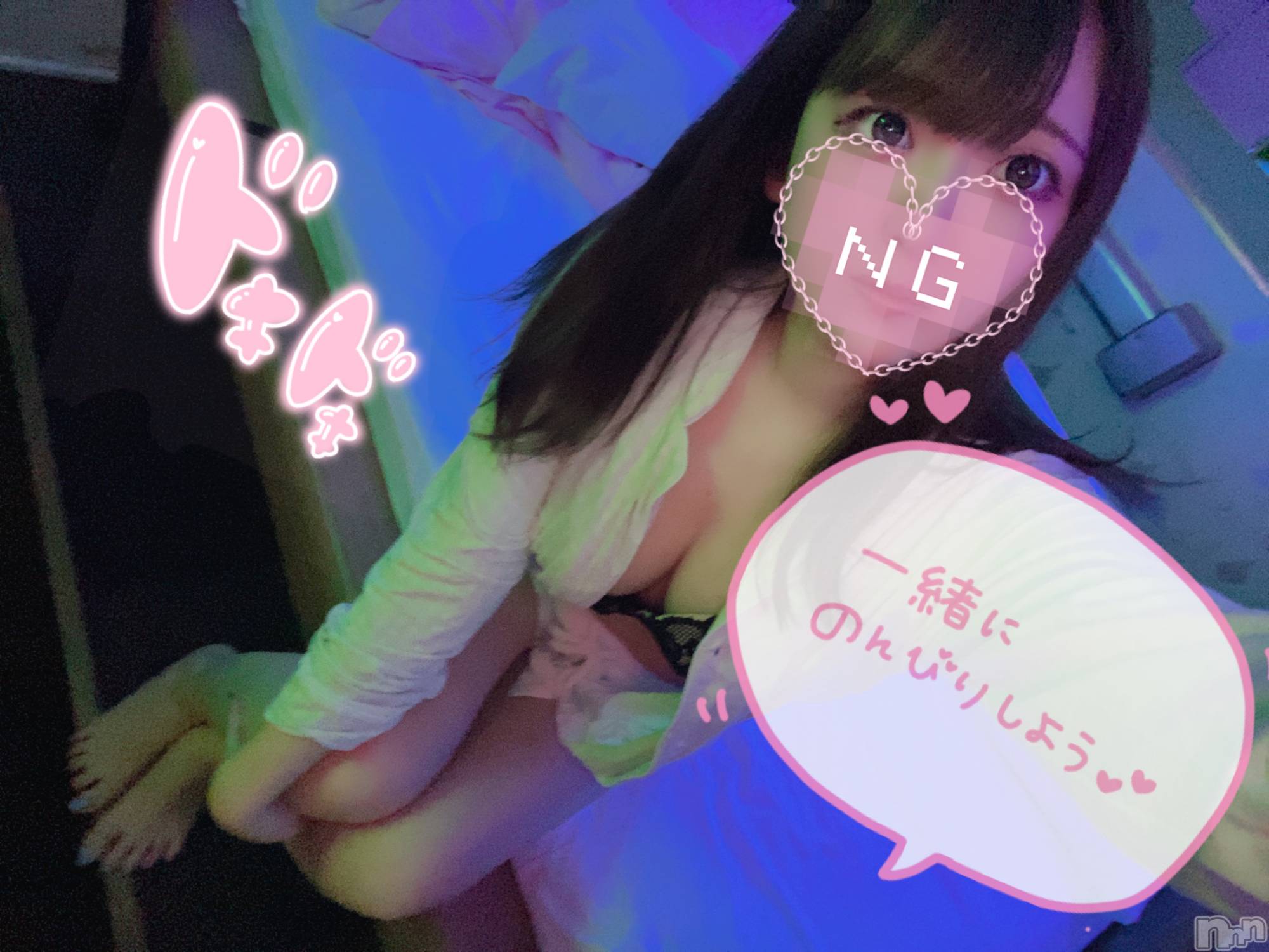 新潟手コキsleepy girl(スリーピーガール)あいらちゃん(22)の2024年9月14日写メブログ「あいらとなにする？💞」