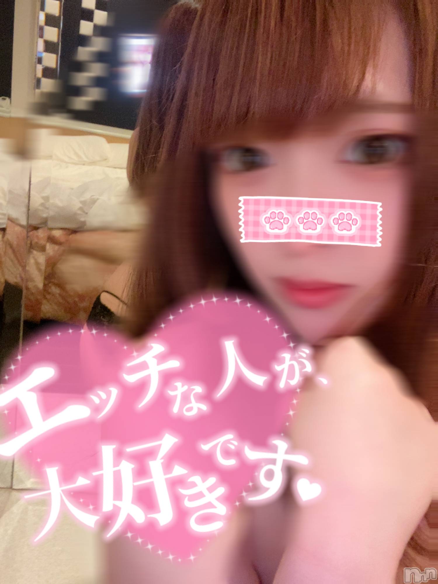 新潟手コキsleepy girl(スリーピーガール)あいらちゃん(22)の2024年9月17日写メブログ「待ってるよ？🥺💓」