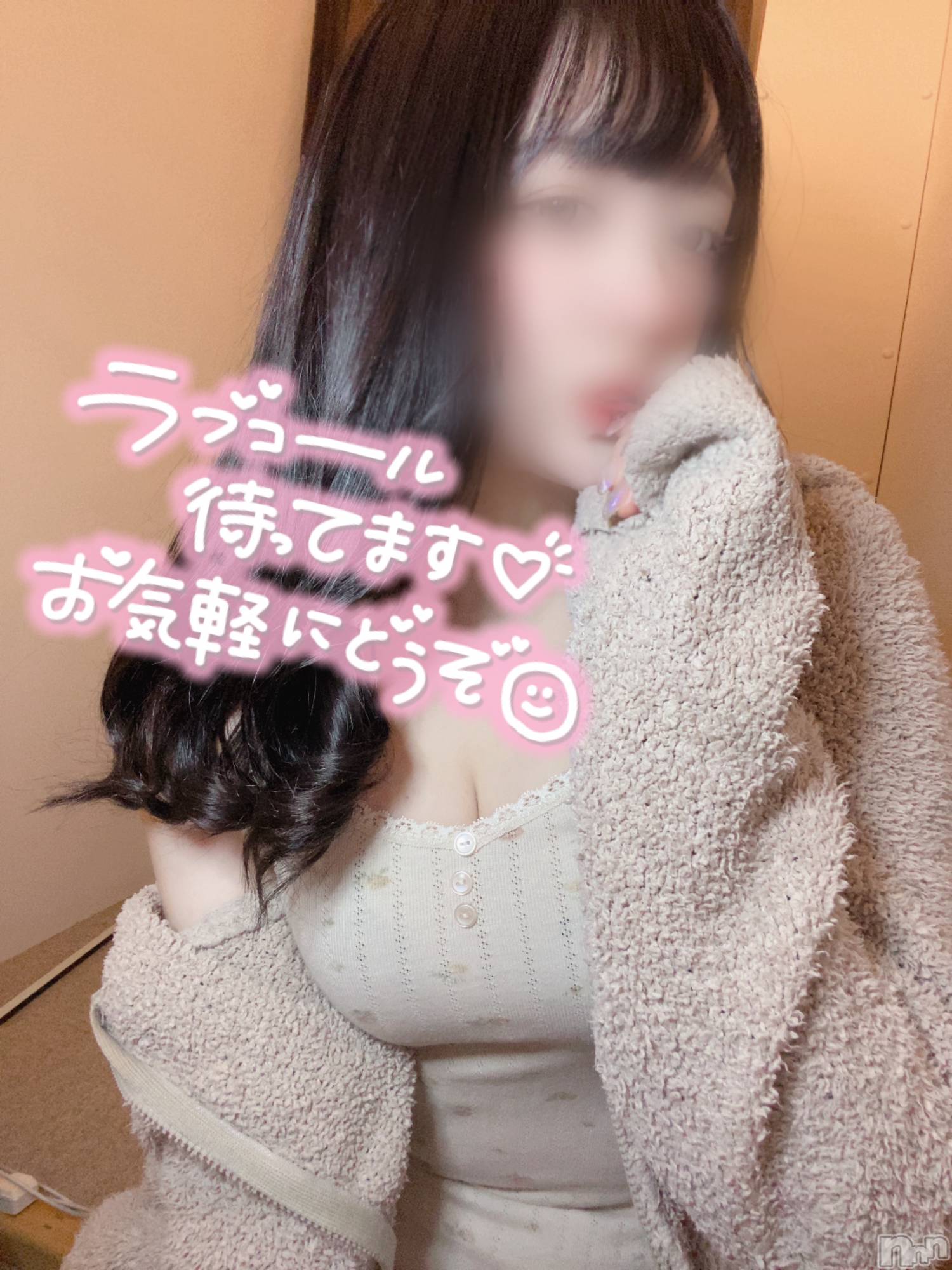 新潟手コキsleepy girl(スリーピーガール)あいらちゃん(22)の2024年11月8日写メブログ「変えてみたよ🫣💗」