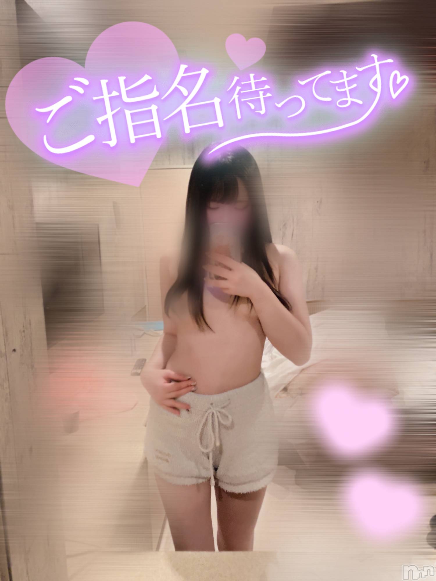 新潟手コキsleepy girl(スリーピーガール)あいらちゃん(22)の2024年11月13日写メブログ「あっぶない🫣💞」