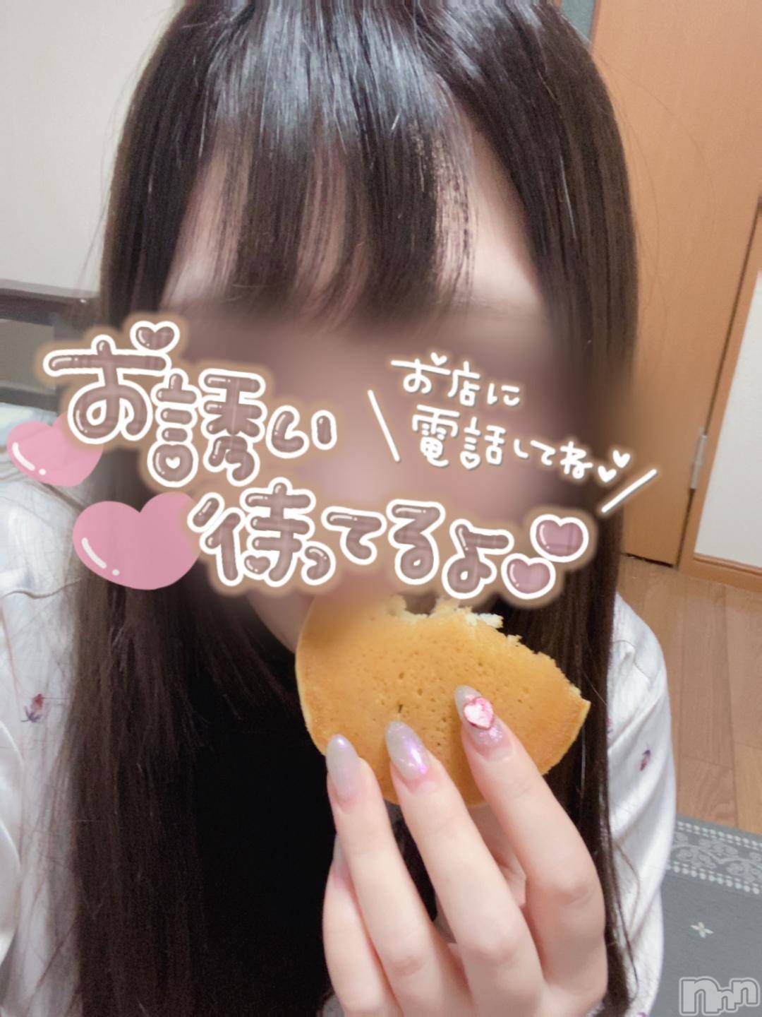 新潟手コキsleepy girl(スリーピーガール)あいらちゃん(22)の2024年11月30日写メブログ「おいちかったぁ💞」
