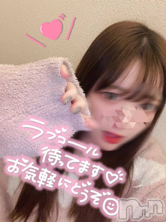新潟手コキsleepy girl(スリーピーガール)あいらちゃん(22)の2025年2月13日写メブログ「なにしてほしい？？💞」