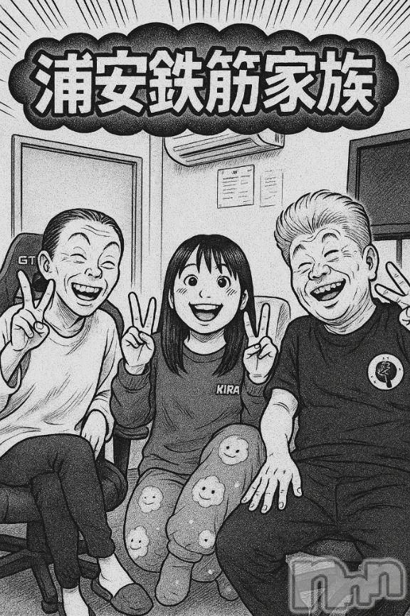 新潟手コキsleepy girl(スリーピーガール)あいらちゃん(22)の2025年5月27日写メブログ「楽しんでるw🤣」