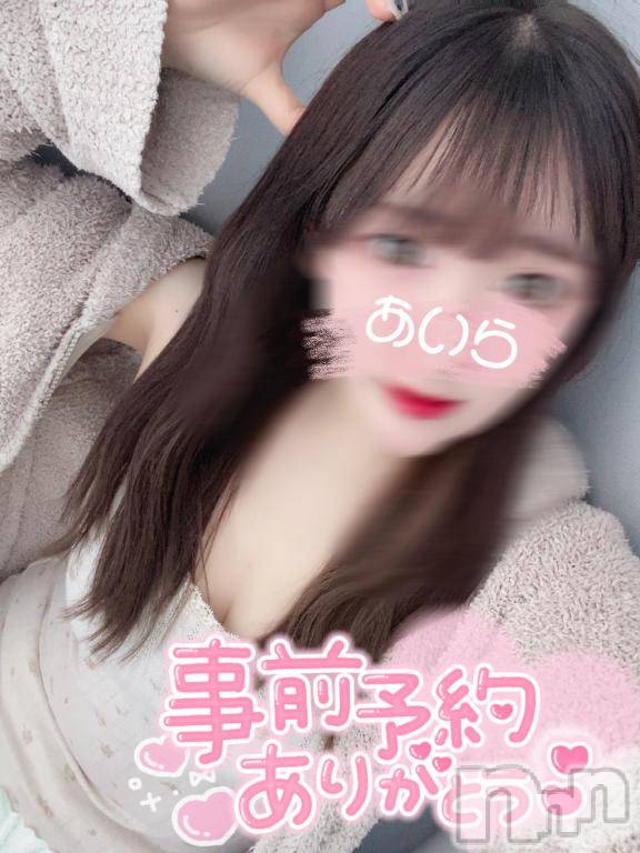 新潟手コキsleepy girl(スリーピーガール)あいらちゃん(22)の2025年5月28日写メブログ「たのしみ🐶❣️」