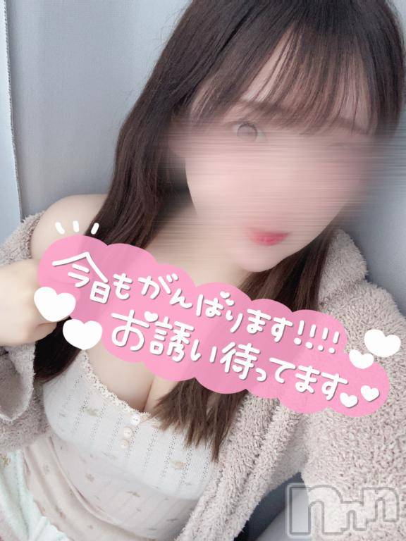 新潟手コキsleepy girl(スリーピーガール)あいらちゃん(22)の2025年6月20日写メブログ「おはんよ🥰」