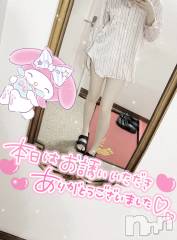 新潟デリヘルsleepy girl(スリーピーガール) あいらちゃん(22)の5月13日写メブログ「今日もありがとうございました(´∩ω∩`*)」
