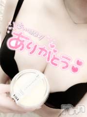 新潟手コキsleepy girl(スリーピーガール) あいらちゃん(22)の8月22日写メブログ「おっぱいぷりん🍮」