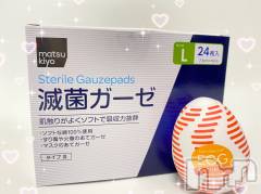 新潟手コキsleepy girl(スリーピーガール) あいらちゃん(22)の9月2日写メブログ「💞Newめにゅー💞」