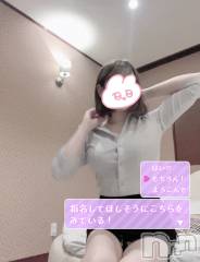 新潟手コキsleepy girl(スリーピーガール) あいらちゃん(22)の9月16日写メブログ「【野生のあいらが現れた、、、！】」