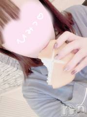 新潟手コキsleepy girl(スリーピーガール) あいらちゃん(22)の12月4日写メブログ「ひひっおいちいのもらた🐰💞」