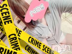 新潟手コキsleepy girl(スリーピーガール) あいらちゃん(22)の12月4日写メブログ「こいつが犯人です」