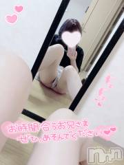 新潟手コキsleepy girl(スリーピーガール) あいらちゃん(22)の6月18日写メブログ「〇〇なプレイ💓💞」