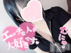 新潟手コキsleepy girl(スリーピーガール) あいらちゃん(22)の7月7日写メブログ「お休み満喫したぁ🤤」