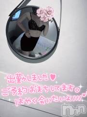 新潟手コキsleepy girl(スリーピーガール) あいらちゃん(22)の7月8日写メブログ「出勤したぁ◝(⑅•ᴗ•⑅)◜..°♡」