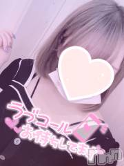 新潟デリヘルsleepy girl(スリーピーガール) あいらちゃん(22)の8月23日写メブログ「今日美容室いってきた🤤」