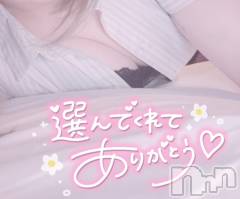 新潟手コキsleepy girl(スリーピーガール) あいらちゃん(22)の9月9日写メブログ「ん？おしり？」