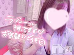 新潟手コキsleepy girl(スリーピーガール) あいらちゃん(22)の9月10日写メブログ「うれしいぃ◝(⑅•ᴗ•⑅)◜..°♡」