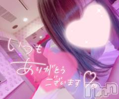 新潟手コキsleepy girl(スリーピーガール) あいらちゃん(22)の9月10日写メブログ「◝(⑅•ᴗ•⑅)◜..°♡」