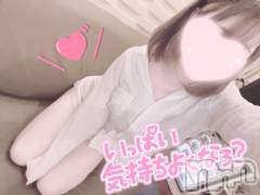 新潟手コキsleepy girl(スリーピーガール) あいらちゃん(22)の9月16日写メブログ「明日から」