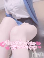新潟デリヘルsleepy girl(スリーピーガール) あいらちゃん(22)の9月25日写メブログ「おしえて？💗」