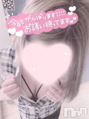 新潟デリヘルsleepy girl(スリーピーガール) あいらちゃん(22)の9月25日写メブログ「にゅるにゅるにしちゃお」