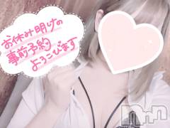 新潟デリヘルsleepy girl(スリーピーガール) あいらちゃん(22)の9月25日写メブログ「おなかすいたぁ🤤」