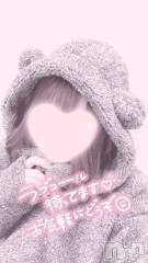 新潟デリヘルsleepy girl(スリーピーガール) あいらちゃん(22)の9月28日写メブログ「くぅぅ(´×ω×`)」