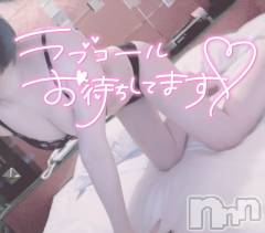 新潟デリヘルsleepy girl(スリーピーガール) あいらちゃん(22)の9月30日写メブログ「しよ？」