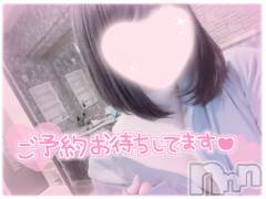 新潟手コキsleepy girl(スリーピーガール) あいらちゃん(22)の10月8日写メブログ「何を求めているんだろう」