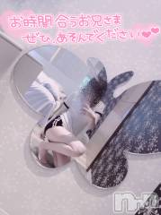新潟手コキsleepy girl(スリーピーガール) あいらちゃん(22)の10月30日写メブログ「これすきぃ」