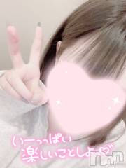 新潟手コキsleepy girl(スリーピーガール) あいらちゃん(22)の11月9日写メブログ「ねむねむ」