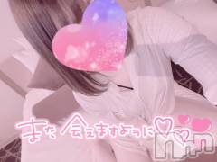 新潟デリヘルsleepy girl(スリーピーガール) あいらちゃん(22)の11月15日写メブログ「楽しかったぁ😭💞」
