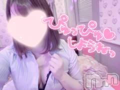 新潟デリヘルsleepy girl(スリーピーガール) あいらちゃん(22)の11月18日写メブログ「どこにする？」