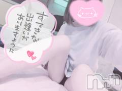 新潟手コキsleepy girl(スリーピーガール) あいらちゃん(22)の12月6日写メブログ「あしたも💞」