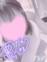 新潟手コキsleepy girl(スリーピーガール) あいらちゃん(22)の12月11日写メブログ「雨だよねぇ😭」