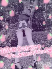 新潟手コキsleepy girl(スリーピーガール) あいらちゃん(22)の12月17日写メブログ「一緒にシたいよぉ🫠💞」