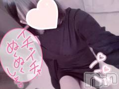 新潟手コキsleepy girl(スリーピーガール) あいらちゃん(22)の12月18日写メブログ「ふぁあ~☆°｡⋆⸜(* ॑꒳ ॑* )⸝」