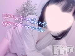 新潟デリヘルsleepy girl(スリーピーガール) あいらちゃん(22)の12月22日写メブログ「癒させて？💞」