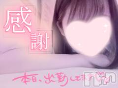 新潟手コキsleepy girl(スリーピーガール) あいらちゃん(22)の12月31日写メブログ「2022年最後！」