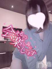 新潟デリヘルsleepy girl(スリーピーガール) あいらちゃん(22)の1月12日写メブログ「明日も💗」