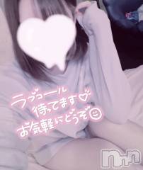 新潟手コキsleepy girl(スリーピーガール) あいらちゃん(20)の1月13日写メブログ「どうもスリザリン生です💚🍏」