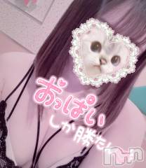 新潟手コキsleepy girl(スリーピーガール) あいらちゃん(22)の2月7日写メブログ「【🌈祝🌈】初体験😍💗」