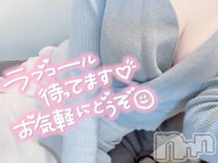 新潟手コキsleepy girl(スリーピーガール) あいらちゃん(22)の2月8日写メブログ「鍋がしたいなぁ🤤💞」