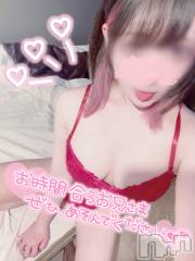 新潟手コキsleepy girl(スリーピーガール) あいらちゃん(22)の4月4日写メブログ「限定💗💗」