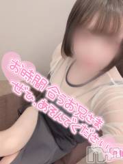 新潟デリヘルsleepy girl(スリーピーガール) あいらちゃん(22)の6月22日写メブログ「ただいまぁ🫶」