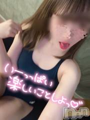 新潟手コキsleepy girl(スリーピーガール) あいらちゃん(22)の4月5日写メブログ「しよ？💗」