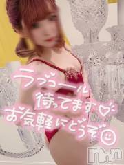 新潟手コキsleepy girl(スリーピーガール) あいらちゃん(22)の4月20日写メブログ「るんっ👯‍♂️」